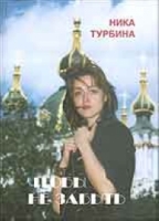 Чтобы не забыть артикул 5512c.